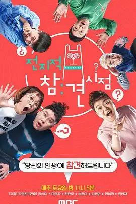 东城梦魇