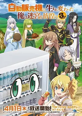 悠哉日常大王