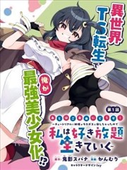 四叶妹妹